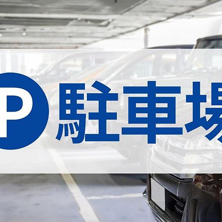 Toyoko Inn Shizuoka Shimizu Ekimae Kültér fotó