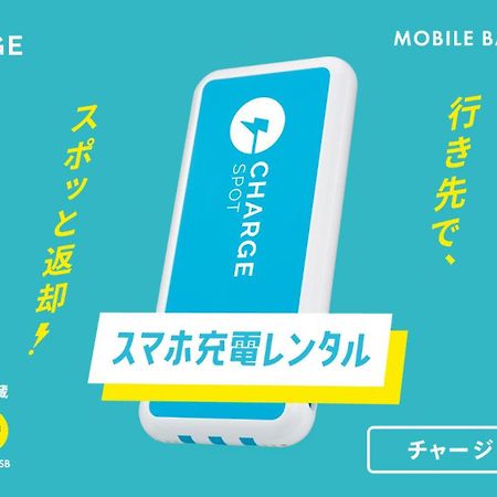 Toyoko Inn Shizuoka Shimizu Ekimae Kültér fotó