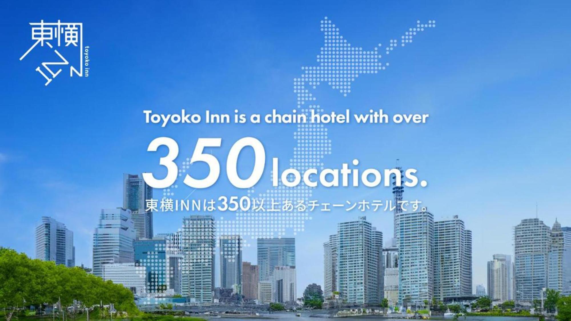 Toyoko Inn Shizuoka Shimizu Ekimae Kültér fotó